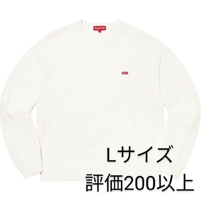 SUPREME Textured Small Box Sweater White