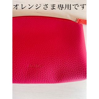 マックスマーラ(Max Mara)のMax Mara  ポーチ(ポーチ)