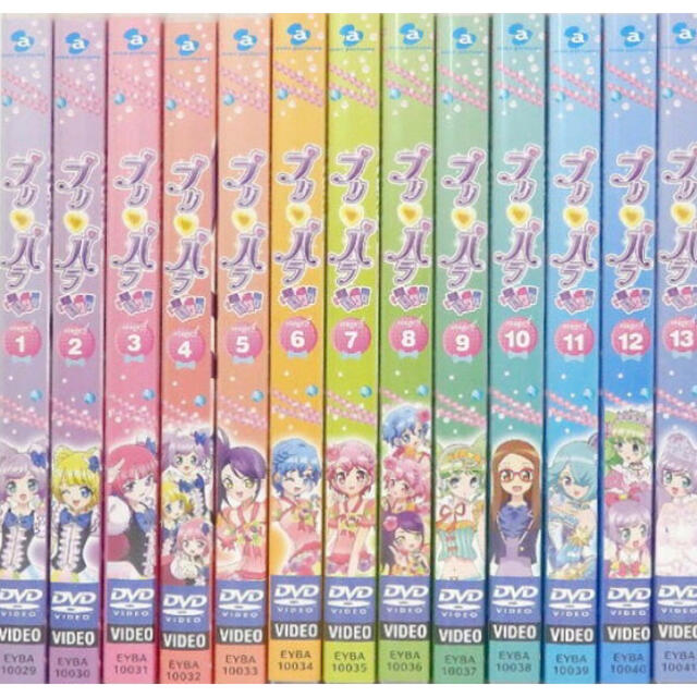 プリパラ DVD全巻完結セット