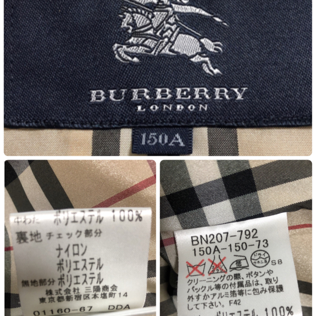 BURBERRY(バーバリー)のBURBERRY バーバリー ハーフコート キッズ/ベビー/マタニティのキッズ服女の子用(90cm~)(コート)の商品写真