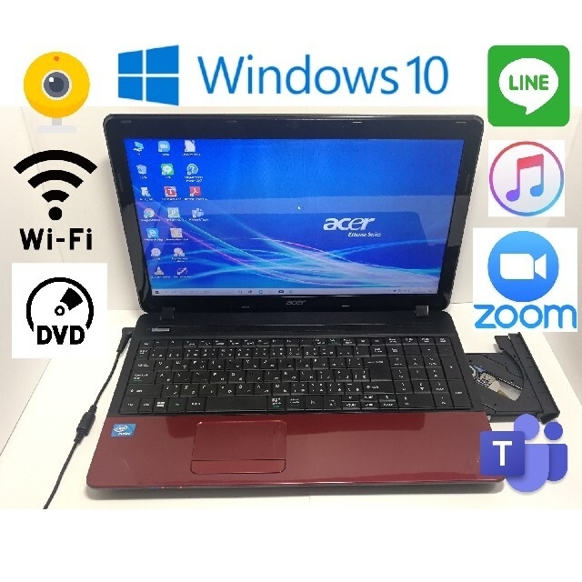 2022年秋冬新作 Acer アプリ多数 すぐ使えるWin10高性能PC15.6型Webカメラ - ノートPC 2022年秋冬新作 Acer アプリ多数 すぐ使えるWin10高性能PC15.6型Webカメラ - ノートPC