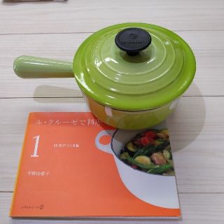 ルクルーゼ(LE CREUSET)のル・クルーゼ　ソースパン16cm(鍋/フライパン)