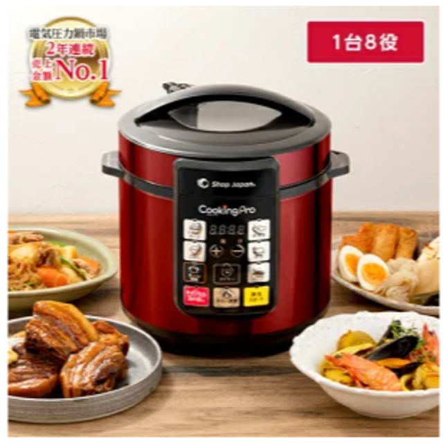 送料無料キャンペーン?】 未使用✨ クッキングプロ Cooking Pro 圧力鍋
