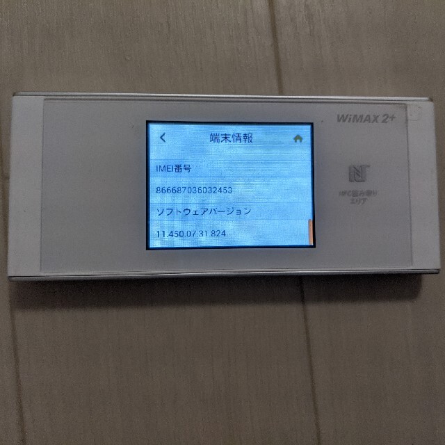 au(エーユー)のSpeed Wi-Fi NEXT W05(クレードル込み) スマホ/家電/カメラのスマートフォン/携帯電話(その他)の商品写真