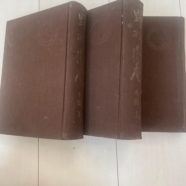 送料無料/新品】 野村證券創業者 野村徳七 自伝 野村徳庵 3冊 ビジネス