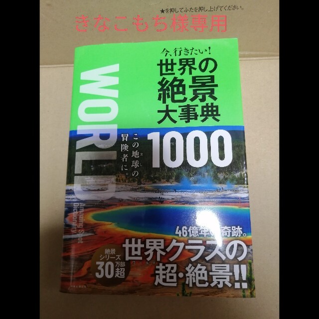 きなこもち様専用ですの通販 by tomominigo's shop|ラクマ