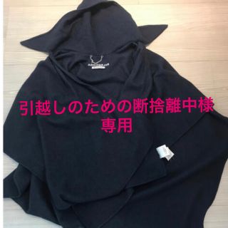 バレンシアガ(Balenciaga)のBALENCIAGA ポンチョ レディース (ポンチョ)