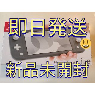 ニンテンドウ(任天堂)のSwitch Lite 任天堂 スイッチ ライト 本体  ニンテンドウ　グレー(携帯用ゲーム機本体)