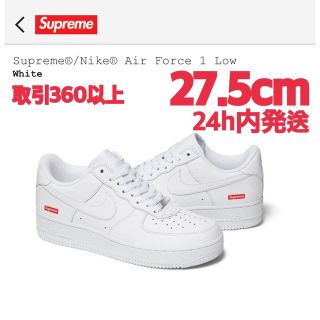 シュプリーム(Supreme)のmsyst様専用 Supreme Nike Air Force 1 Low(スニーカー)