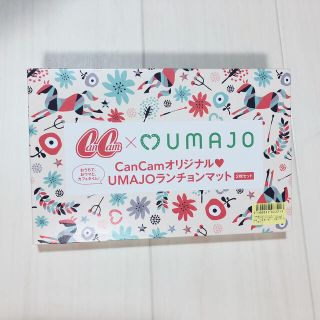 CanCam umajo ランチョンマット 付録(テーブル用品)