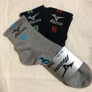 ミズノ(MIZUNO)のMIZUNO  靴下3足セット　23〜25cm(靴下/タイツ)