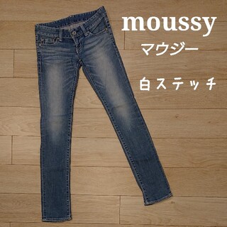 マウジー(moussy)のマウジー　moussy　パンツ　人気　白ステッチ　ストレッチ　ストレートスリム(デニム/ジーンズ)