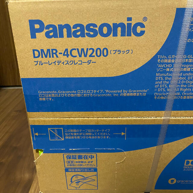 Panasonic ブルーレイ DIGA DMR-4CW200