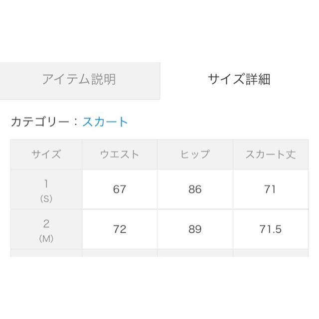 STRAWBERRY-FIELDS(ストロベリーフィールズ)のSTRAWBERRY-FIELDS  タイトスカート　ストロベリーフィールズ レディースのスカート(ひざ丈スカート)の商品写真