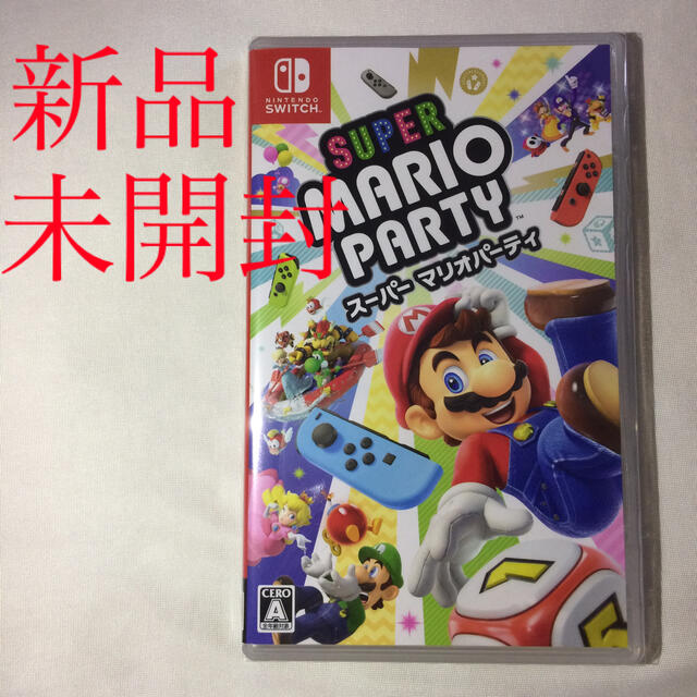 スーパー マリオパーティ