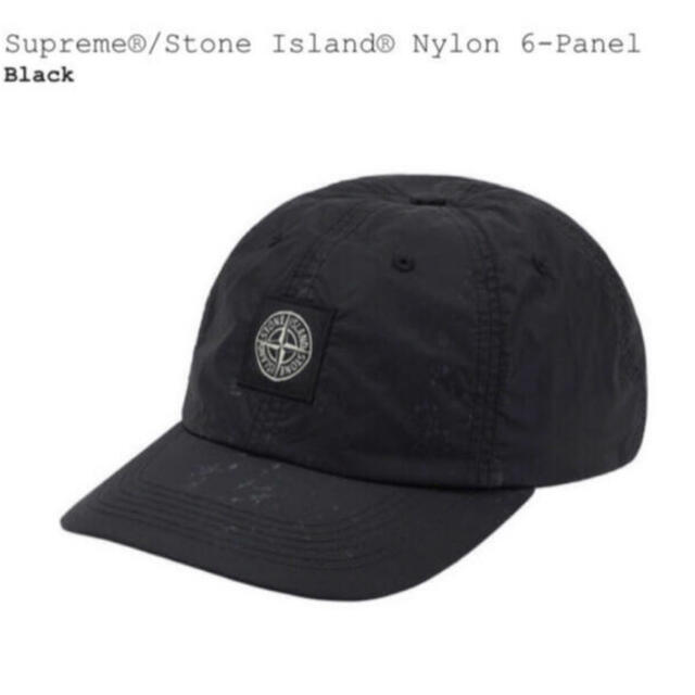 Supreme Stone Island Nylon 6-Panel Black