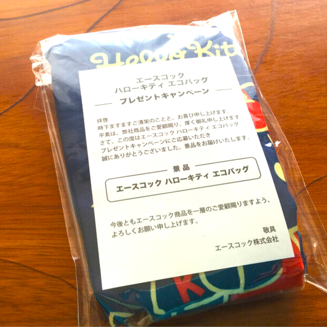 ハローキティ(ハローキティ)のエースコック　ハローキティ エコバッグ   レディースのバッグ(エコバッグ)の商品写真