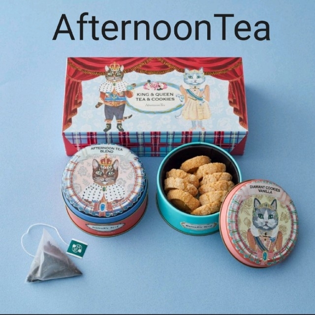 AfternoonTea(アフタヌーンティー)の【完売品】Afternoon Tea キング&クイーン アフタヌーンティー 猫 食品/飲料/酒の食品(菓子/デザート)の商品写真