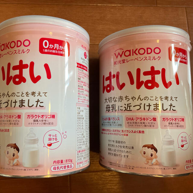 和光堂　はいはい　粉ミルク　大缶 キッズ/ベビー/マタニティの授乳/お食事用品(その他)の商品写真