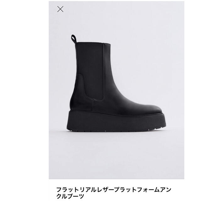 ZARA(ザラ)のZara フラットリアルレザープラットフォームアンクルブーツ　38 レディースの靴/シューズ(ブーツ)の商品写真