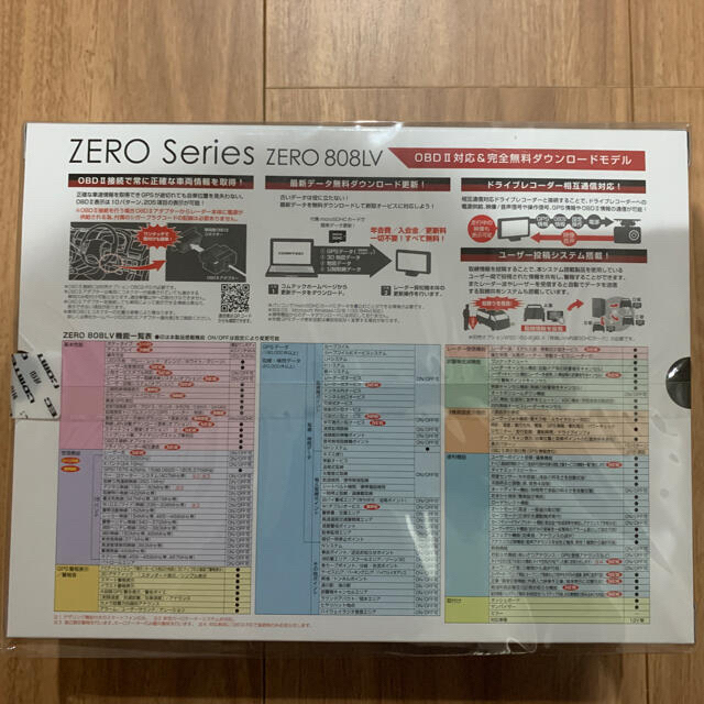 コムテック ZERO 808LV レーダー探知機 新型レーザー式オービス対応 自動車/バイクの自動車(レーダー探知機)の商品写真