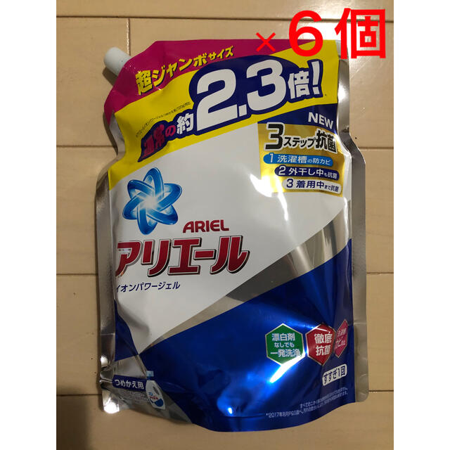 P&G(ピーアンドジー)のアリエール イオンパワージェル 1.62kg 詰替用 × ６個 インテリア/住まい/日用品の日用品/生活雑貨/旅行(洗剤/柔軟剤)の商品写真