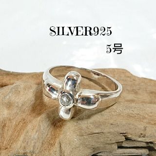 4790 SILVER925 ジルコニア クロスリング5号 シルバー925十字架(リング(指輪))