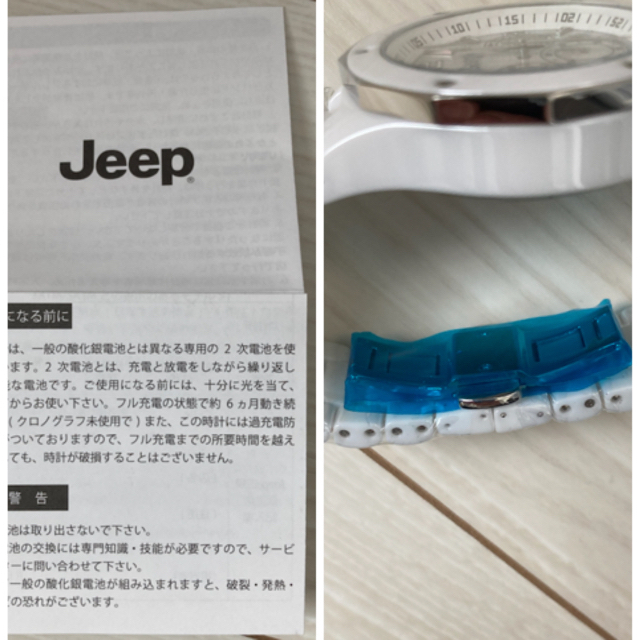 【送料込み】jeep オリジナルウォッチ　非売品【新品未使用品】