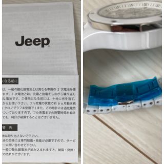 Jeep - 【送料込み】jeep オリジナルウォッチ 非売品【新品未使用品