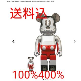 メディコムトイ(MEDICOM TOY)の送料込 BE@RBRICK ベアブリック ミッキー 100%  400% 2G(キャラクターグッズ)