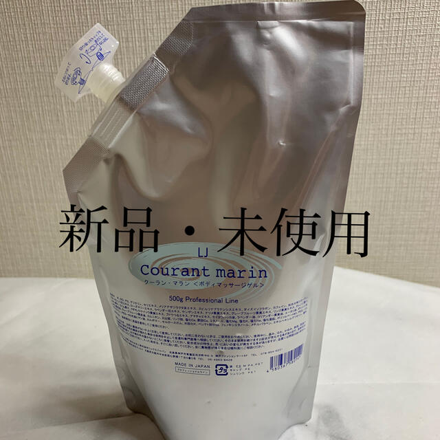 ポイント5倍 クーランマラン | esperwealth.com