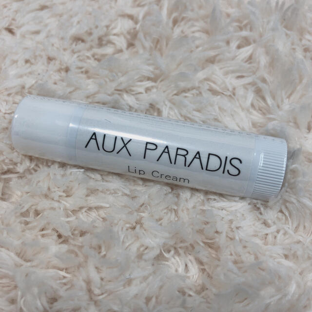 AUX PARADIS(オゥパラディ)のオウパラディ　リップクリーム コスメ/美容のスキンケア/基礎化粧品(リップケア/リップクリーム)の商品写真