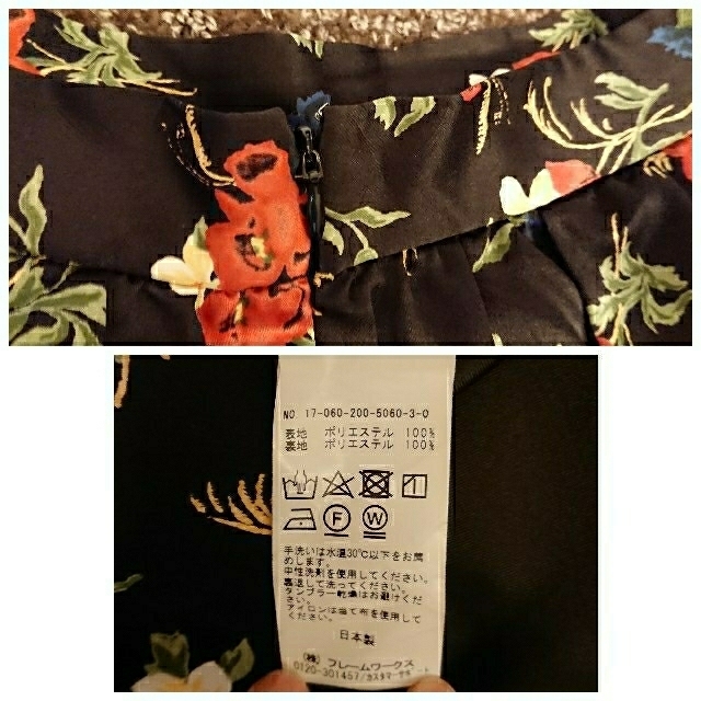 Spick & Span(スピックアンドスパン)のSpick&Span スピックアンドスパン☆ヴィンテージフラワータックスカート レディースのスカート(ロングスカート)の商品写真