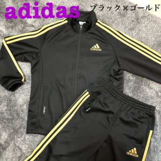 アディダス(adidas)のadidasジャージ上下セット(ウェア)