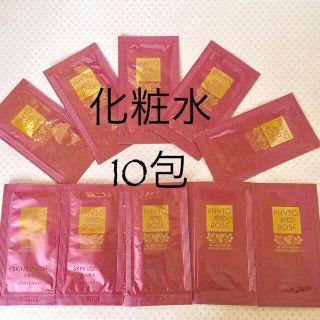 シセイドウ(SHISEIDO (資生堂))の資生堂☆フィトアンドローズ☆化粧水☆10包(化粧水/ローション)