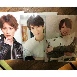 ジャニーズ(Johnny's)の渡辺翔太フォトセット(アイドルグッズ)