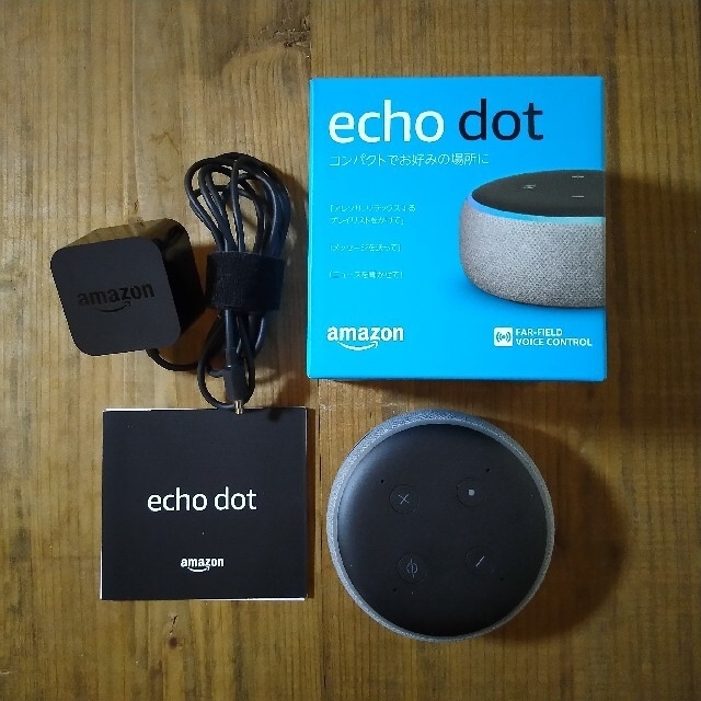 ECHO(エコー)のアマゾンEcho Dot 第3世代 スマートスピーカー  Alexa　ヘザー スマホ/家電/カメラのオーディオ機器(スピーカー)の商品写真