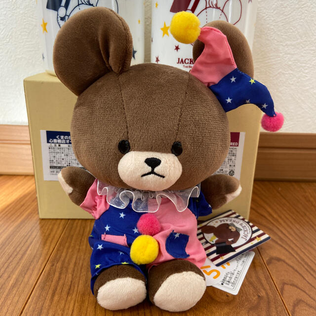国内発送 300体限定 ぬいぐるみ くまのがっこう 心斎橋駅parco限定 キャラクターグッズ Www Vetrorossi Com 国内発送 300体限定 ぬいぐるみ くまのがっこう 心斎橋駅parco限定 キャラクターグッズ Www Vetrorossi Com