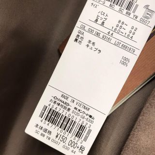 19aw 23区 ロロピアーナ別注 スーパーウール 2way ステンカラーコート