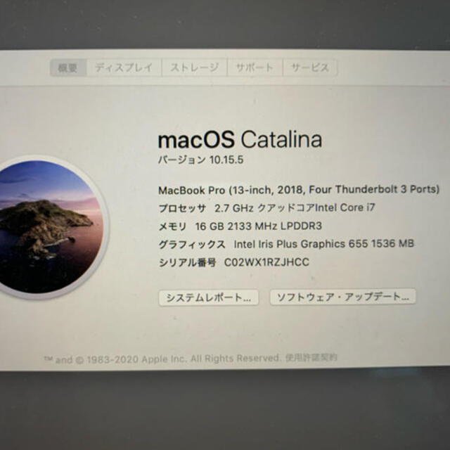 MacBook Pro Retina、13インチ、US配列、CTOモデル