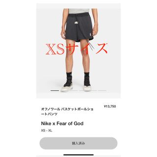 フィアオブゴッド(FEAR OF GOD)のNIKE FEAR OF GOD ショートパンツ　XS ブラック(ショートパンツ)