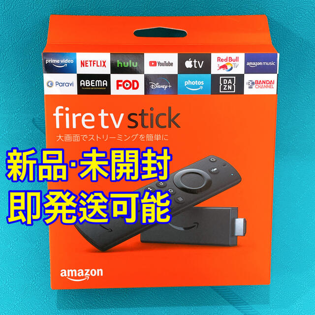 最新世代　fire tv stick【新品・未開封】