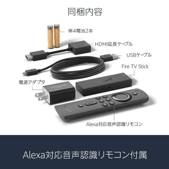 最新世代　fire tv stick【新品・未開封】 スマホ/家電/カメラのテレビ/映像機器(その他)の商品写真