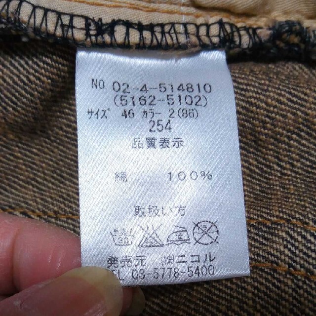 ムッシュニコル　ダメージデニム　ダメージジーンズ　サイズ46 メンズのパンツ(デニム/ジーンズ)の商品写真