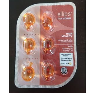 エリップス(ellips)のellips オイルトリートメント(トリートメント)