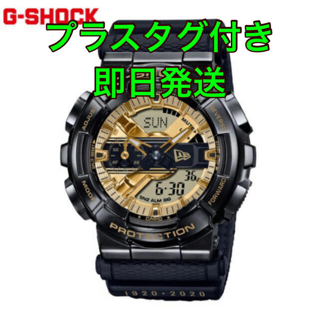 【新品】　G-SHOCK NEW ERA 100周年 GM-110NE-1AJR