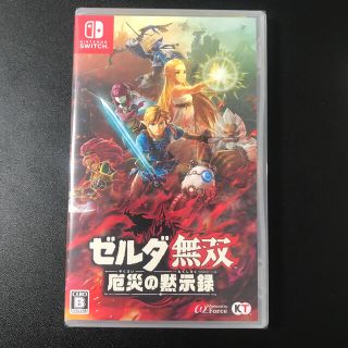 コーエーテクモゲームス(Koei Tecmo Games)の特典付き ゼルダ無双 厄災の黙示録 Switch(家庭用ゲームソフト)