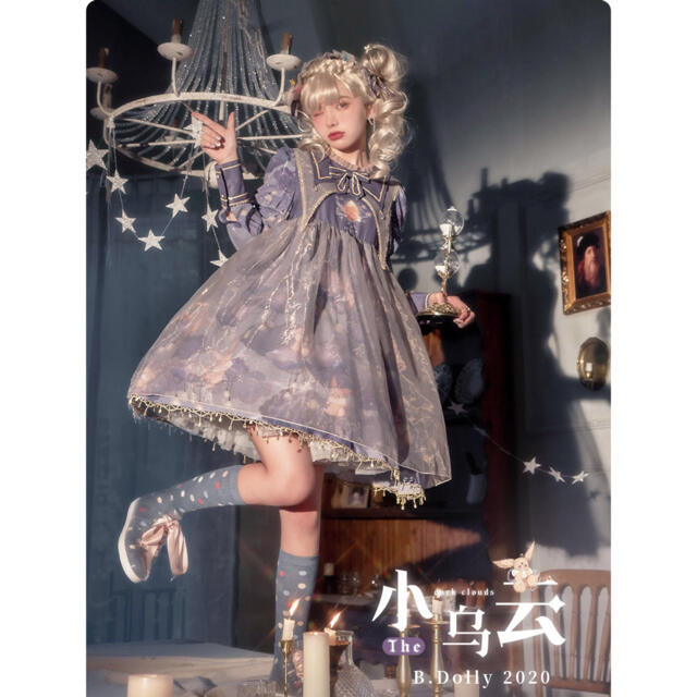 森ガール ゴスロリ クモリの雷 魔法少女豪華ドレスセットの通販 By ツナグ S Shop ラクマ 森ガール ゴスロリ クモリの雷 魔法少女豪華ドレスセットの通販 By ツナグ S Shop ラクマ