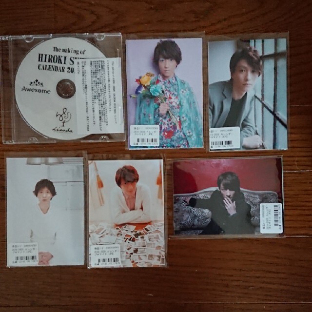 非売品 鈴木拡樹 メイキングDVD レア - rehda.com