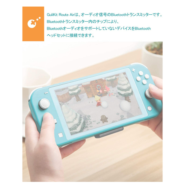 Nintendo Switch(ニンテンドースイッチ)のNintendo switch PS4 PC Bluetoothトランスミッター エンタメ/ホビーのゲームソフト/ゲーム機本体(その他)の商品写真